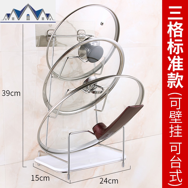 304不锈钢大锅盖架壁挂式免打孔厨房置物架家用免钉挂墙超大锅架 三维工匠高清大图