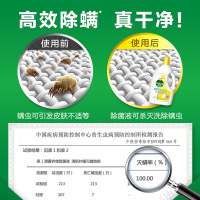 滴露松木衣物除菌液3L非消毒液高效除菌除螨孕妇儿童内衣内裤一起洗