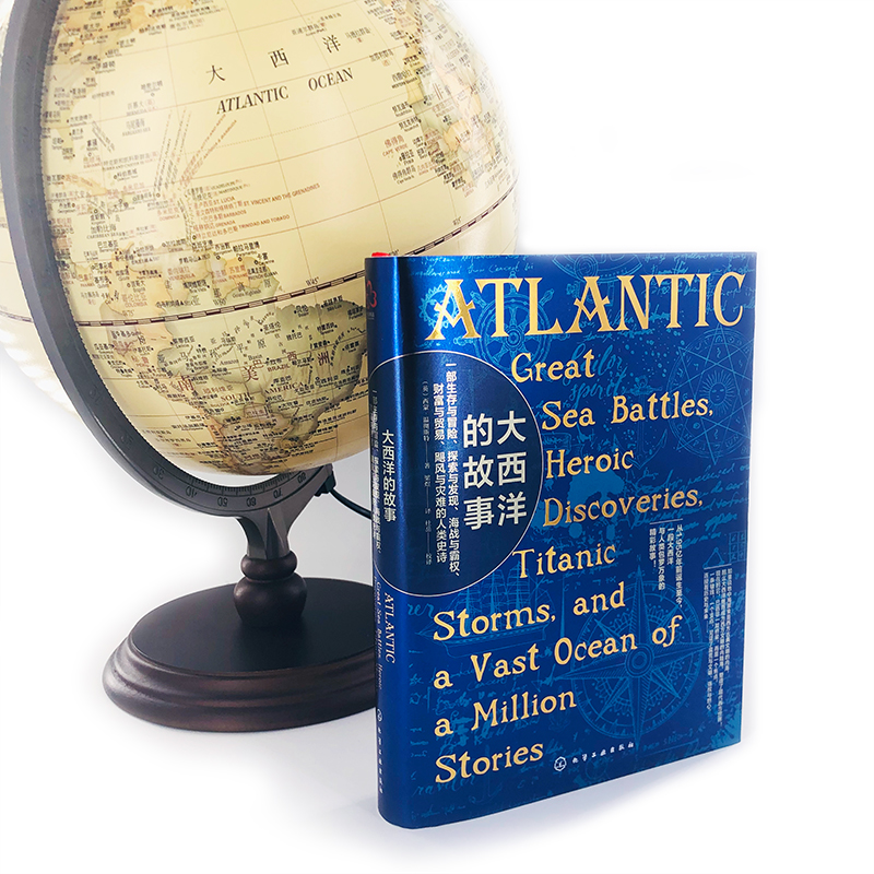 [正版] 新史纪丛书·大西洋的故事:一 (英)西蒙·温彻斯特(Simon Winchester) 化学工业出版社 书籍高清大图