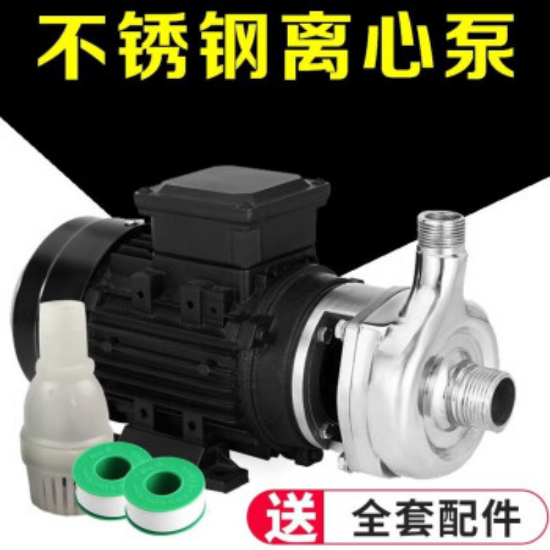 重巡(370W自吸泵1寸口304不锈钢-电压可选)304不锈钢自吸泵耐酸碱离心泵耐高温泵抽酸泵化工泵剪板zx