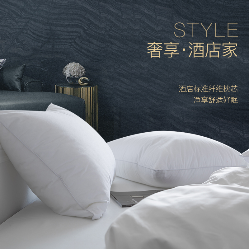 希尔顿酒店授权五星级酒店枕头枕芯纯棉赛羽绒纤维枕高清大图