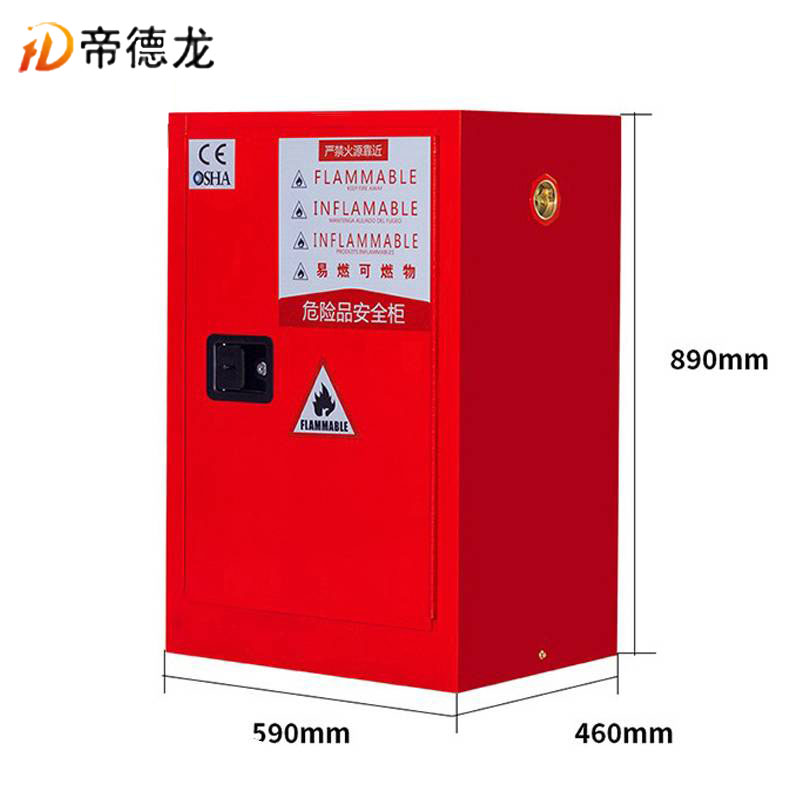 帝德龙防暴柜安全柜存放柜 12加仑红色 590*460*890mm高清大图