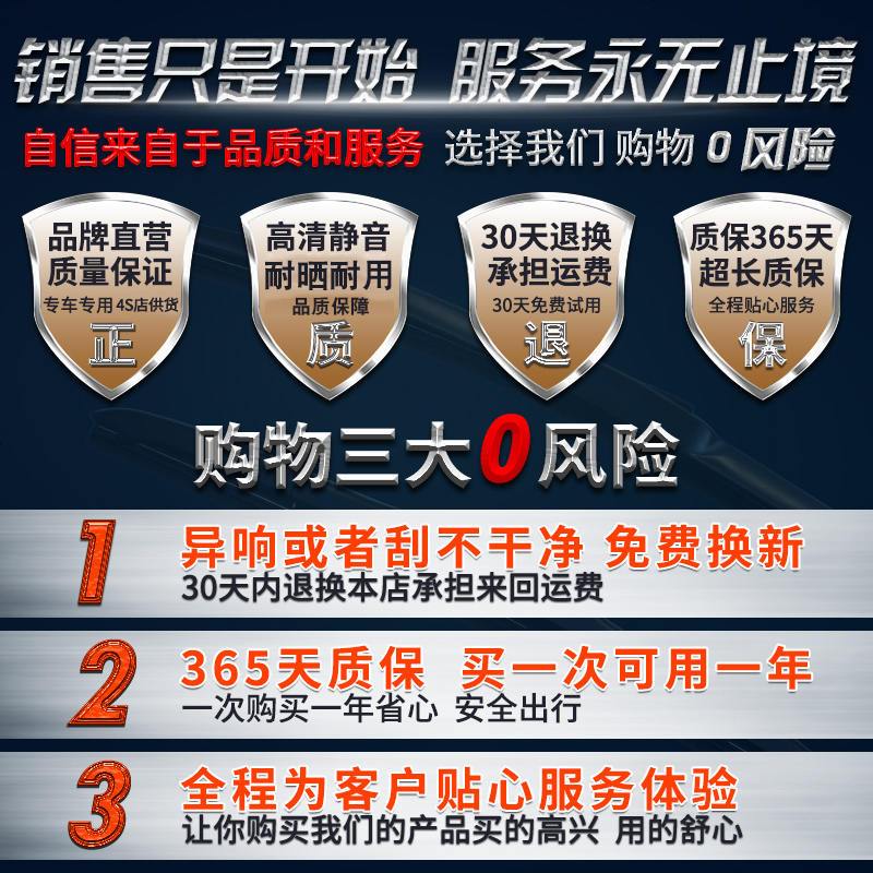 大众高尔夫6雨刮器片雨刷器2011/12/13/14/15/16/17/18年款前后无骨雨刷