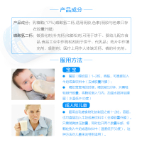 [2瓶装]德国进口乳糖酶(Lactrase)婴儿奶伴侣 调节肠胃宝宝乳糖不耐受吐奶腹泻 60粒/瓶