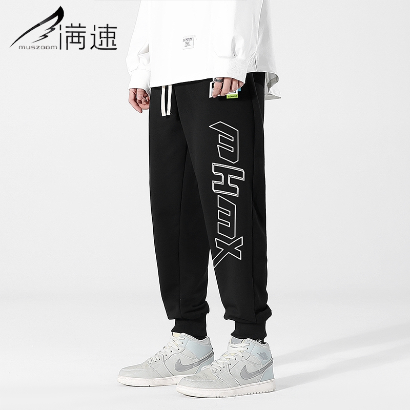 MUSZOOM/满速男士休闲裤春秋运动裤子宽松哈伦裤潮流百搭束脚裤男