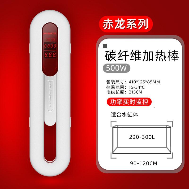博特鱼缸加热棒自动恒温变频省电水族箱乌龟缸热带鱼海水缸加温器
