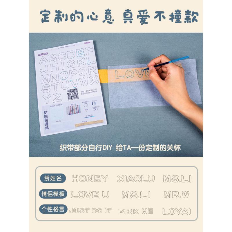 哈尼平安符手工刺绣diy自绣平安福情侣制作送男友钥匙扣diy材料包