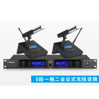 捷讯XC-2200S音频及会议系统一拖二无线台式鹅颈视频会议应用PLL频率合成锁相环技术频率可调