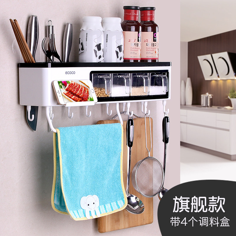 免打孔厨房置物架家用调味料收纳盒壁挂厨具用品用具免钉挂件架子收纳层架三维工匠 旗舰款50cm-集挂钩+抹布杆+置物台+筷子筒+4个调味罐+