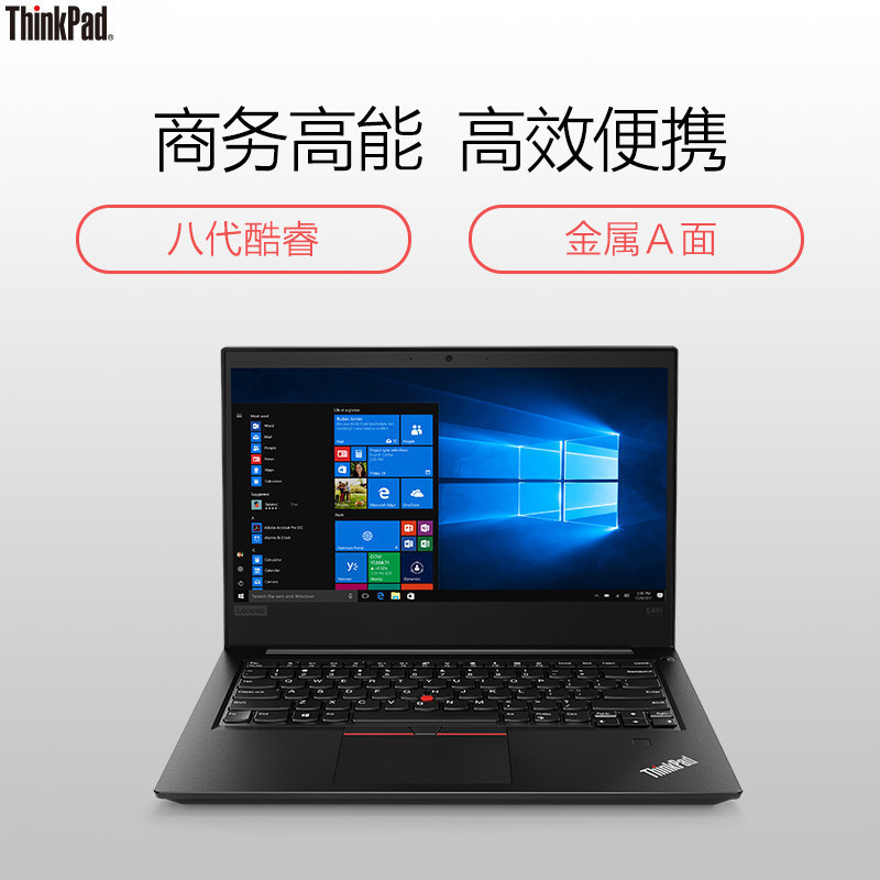 联想笔记本电脑R480 LH 14寸黑 i5-8250U 8G 256G固态硬盘 2G独显 Win10 一年质保