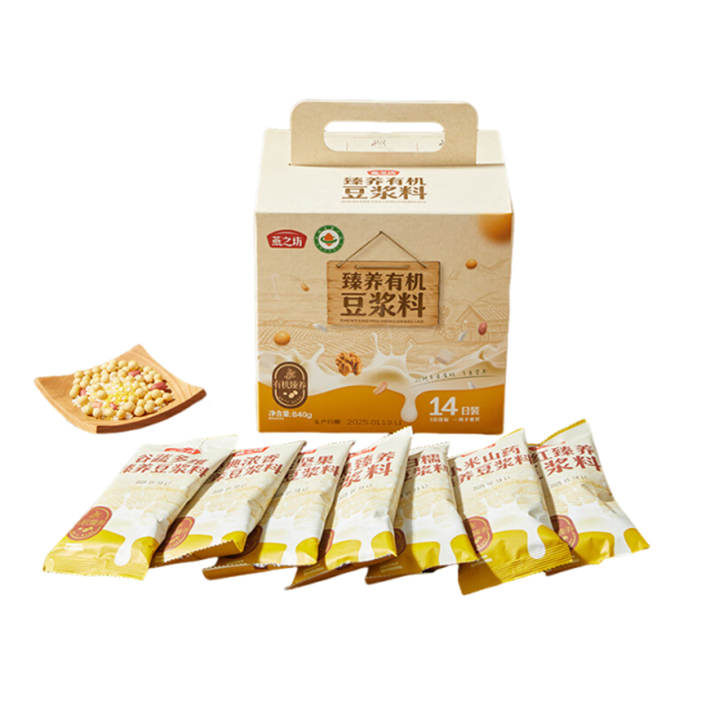 燕之坊 五谷杂粮 臻养有机豆浆料14日装 840g / 盒高清大图