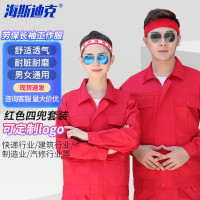 海斯迪克 工作服长袖 劳动劳保服 汽修工程工地服 电焊服HKsq-449 红色四兜套装 190/4XL