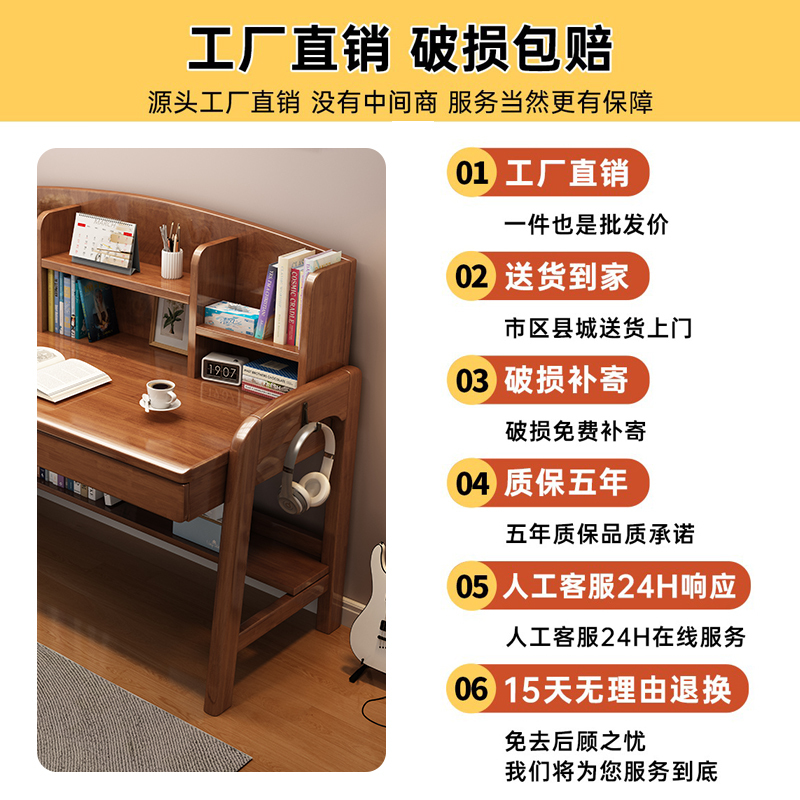 书桌中小学生家用写字桌书架一体简易实木升降桌女生卧室学习桌子高清大图