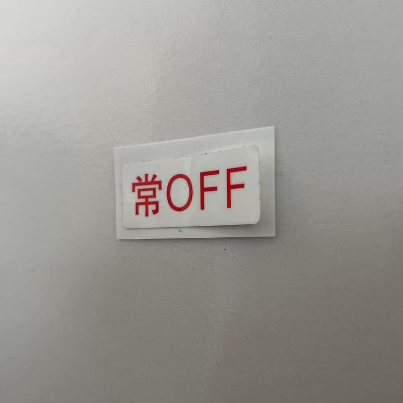 胜耀卓诚 标识贴 SYB1018 40*20mm 张高清大图