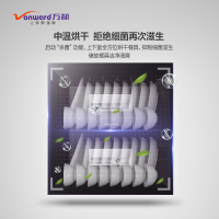 万和(Vanward) 100升ZTD100Q-K3 消烘存一体消毒柜 紫外线中温消毒杀菌