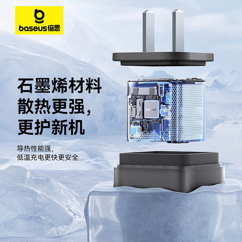 倍思 GaN5S 氮化镓快充充电器 1C 30W 星曜黑型号:CCGAN30C5-S P10162500112-00高清大图