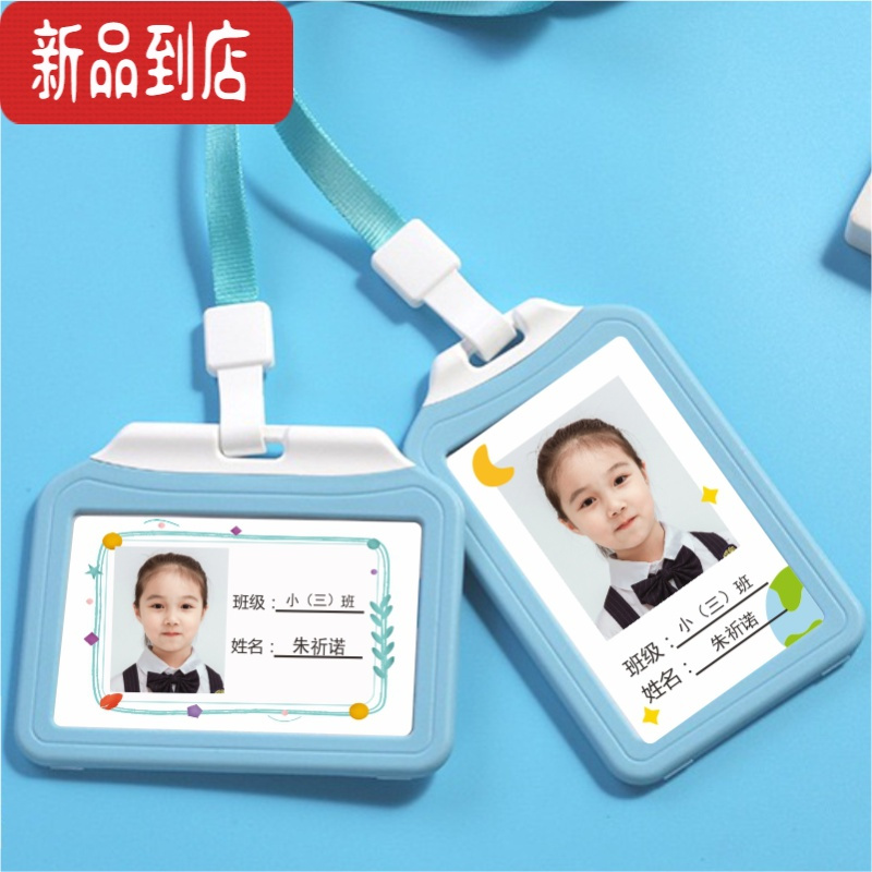 真智力幼儿园照片姓名贴纸定制 儿童入园大头贴 书包挂牌学生名字贴胸牌 粉色横款(1个胸牌+2张照片) 默认黑体 粉色星星