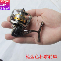 【苏宁优选】小号鱼线轮冰冬钓轮阀钓矶钓轮迷你全金属纺车轮索尔伦(SUOERLUN)正品