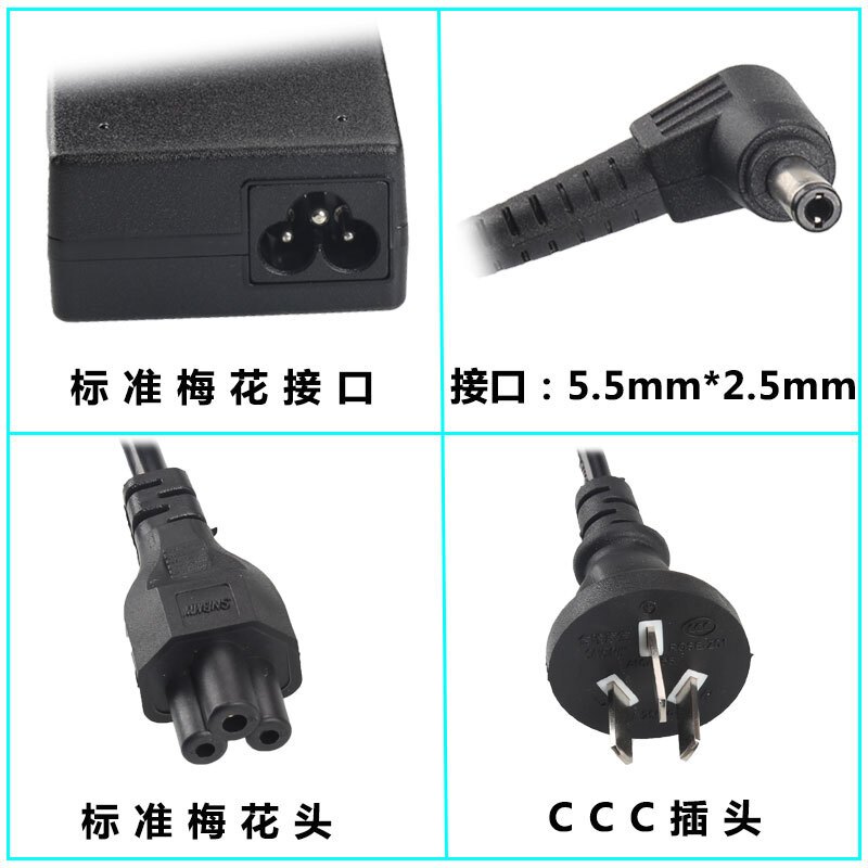 XHS电源适配器 90W充电器19V4.74A
