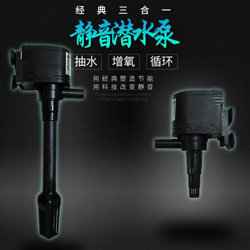 海星过滤器 鱼缸三合一内置水泵 鱼缸潜水泵增氧泵上过滤器高清大图