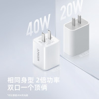 安克521充电器 Nano Pro 40W 钻石白 A2038622