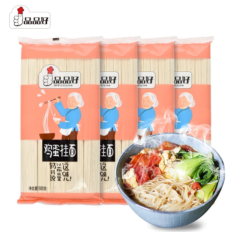 品品好奶奶说鸡蛋挂面汤面拌面方便面麦芯面500g*4袋