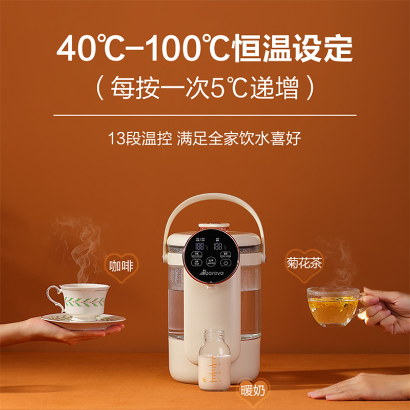 艾贝丽 ABL-D866 电热开水瓶电水壶 2.5L