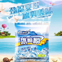 康雅酷冰粉粉原味白凉粉四川特产冰粉果冻粉商用批发夏日清凉解暑小吃 原味冰粉粉40克