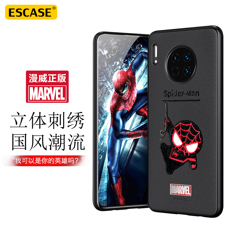 ESCASE 华为mate30手机壳硅胶保护套全包防摔卡通动漫个性布艺刺绣网红潮牌保护壳漫威正版黑色蜘蛛侠