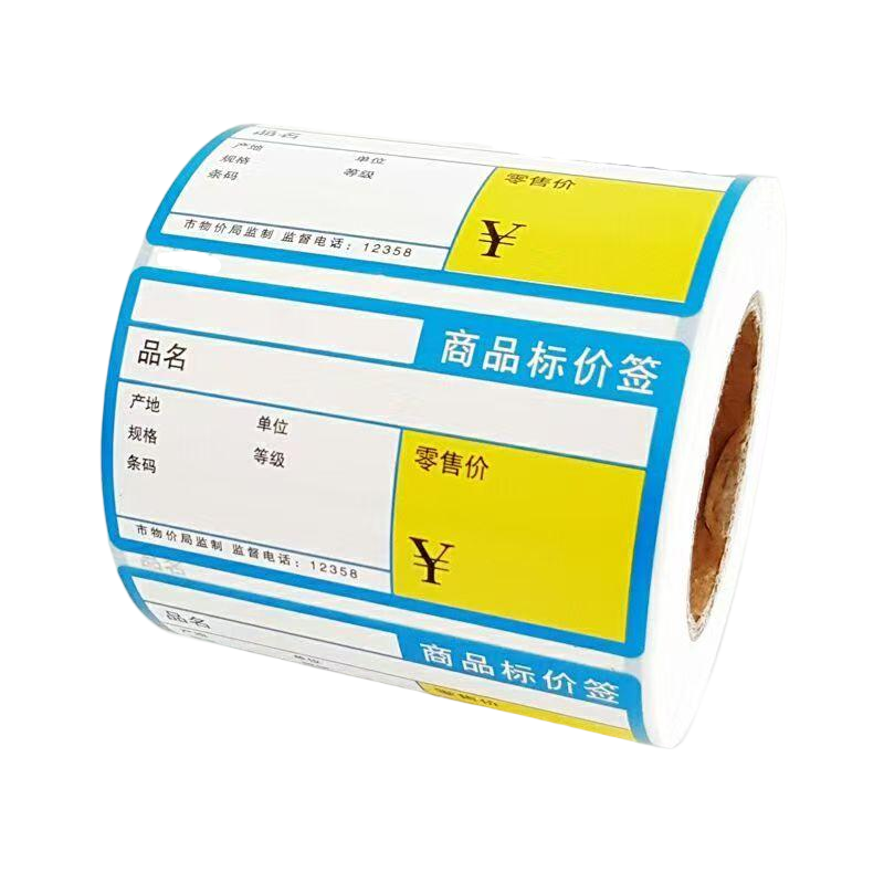 星谷之光价签纸热敏不干胶 蓝色台式50*30*800张\卷高清大图