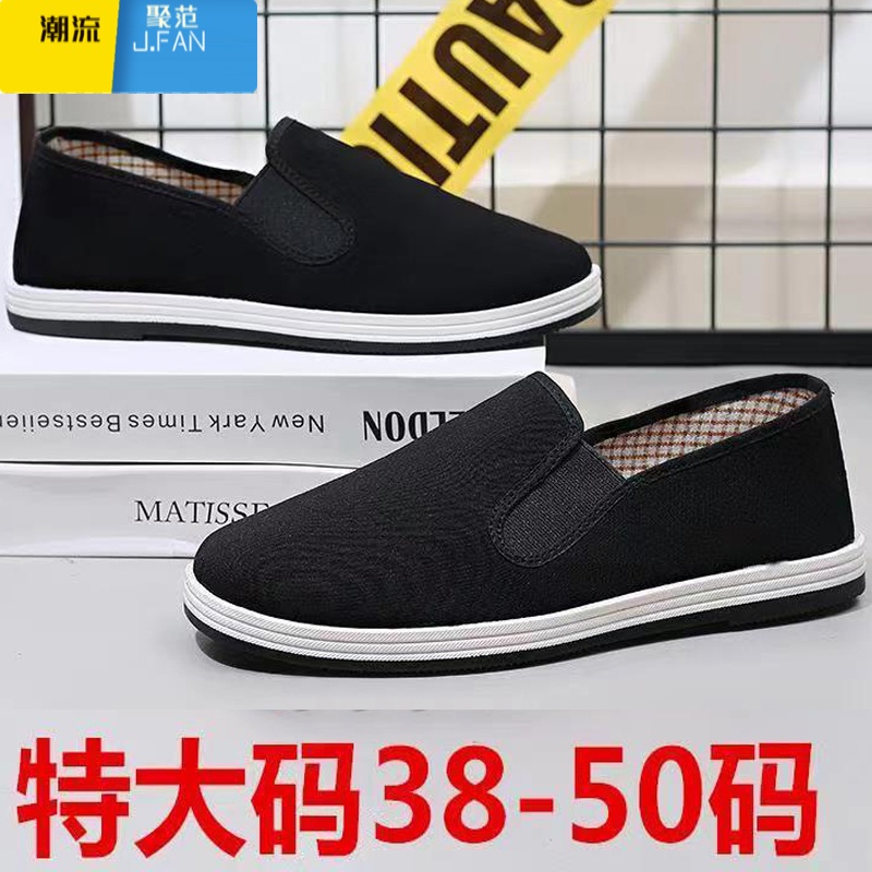 聚范特大码50黑布鞋48牛筋底爸爸鞋47黑色懒人鞋46休闲软底布鞋45男鞋高清大图