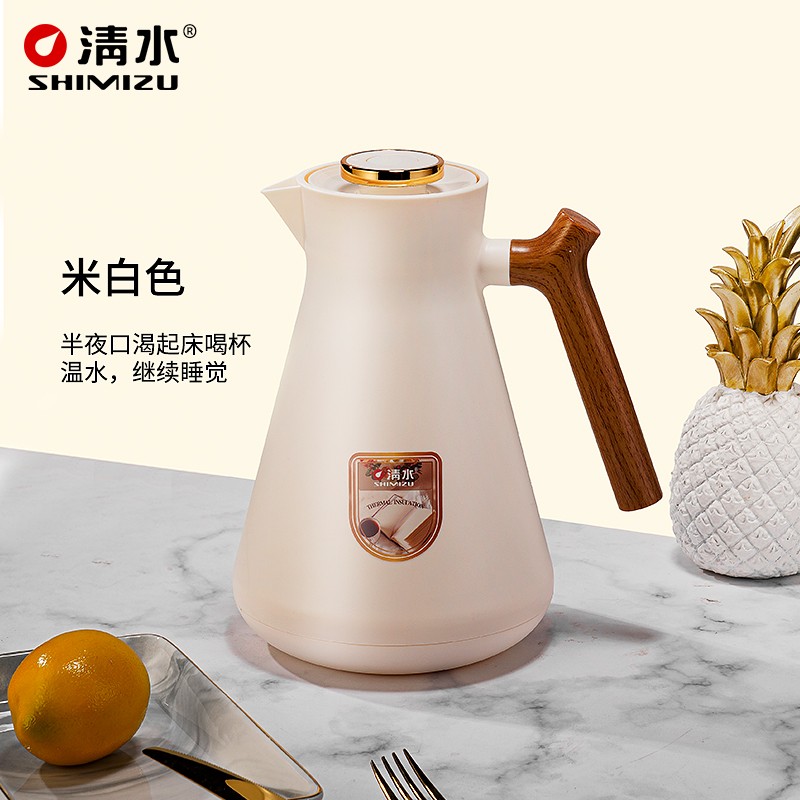 清水保温壶家用时尚玻璃内胆水壶办公室便携式暖壶欧式暖瓶 1L 米白色 SM-1182-100