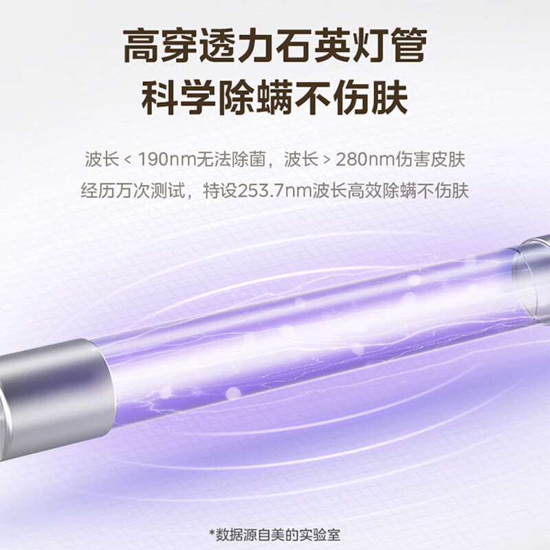 美的 除螨仪MT1家用床上手持去螨仪高清大图