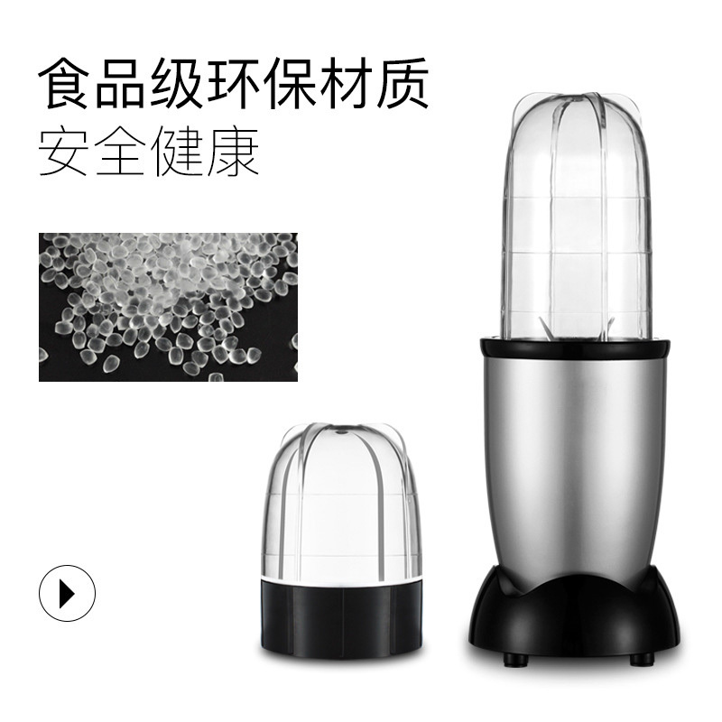 辅食养身破壁机批发 迷你多功能料理机搅拌榨汁机营养研磨机 AQN-030015