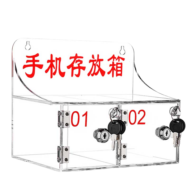 铭思达手机保管箱高清大图