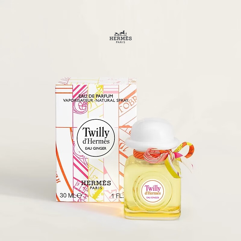 爱马仕 丝意姜香淡香精30ml高清大图