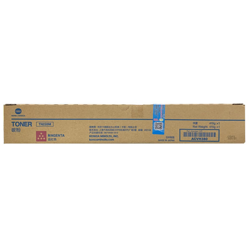 柯尼卡美能达 原装TN228M红色粉盒 适用bizhub C226i/C266i/C286i复印机碳粉盒(20000页)