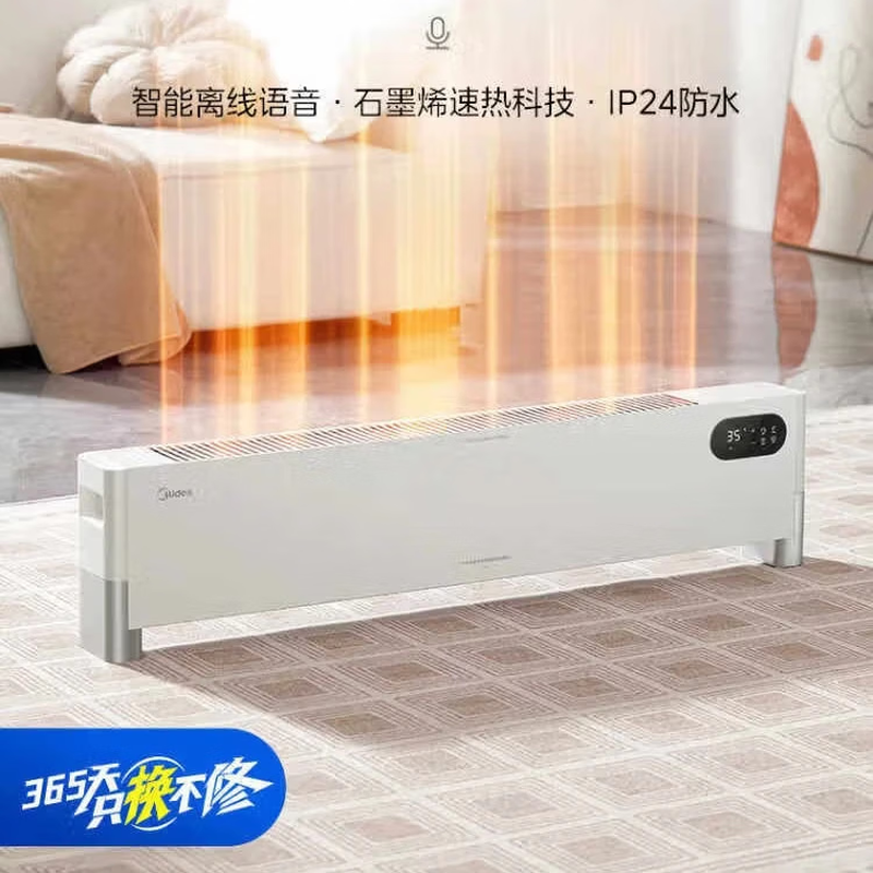 美的踢脚线取暖器语音防水速热石墨烯串铝防水对流白色 HDT22ZK1高清大图