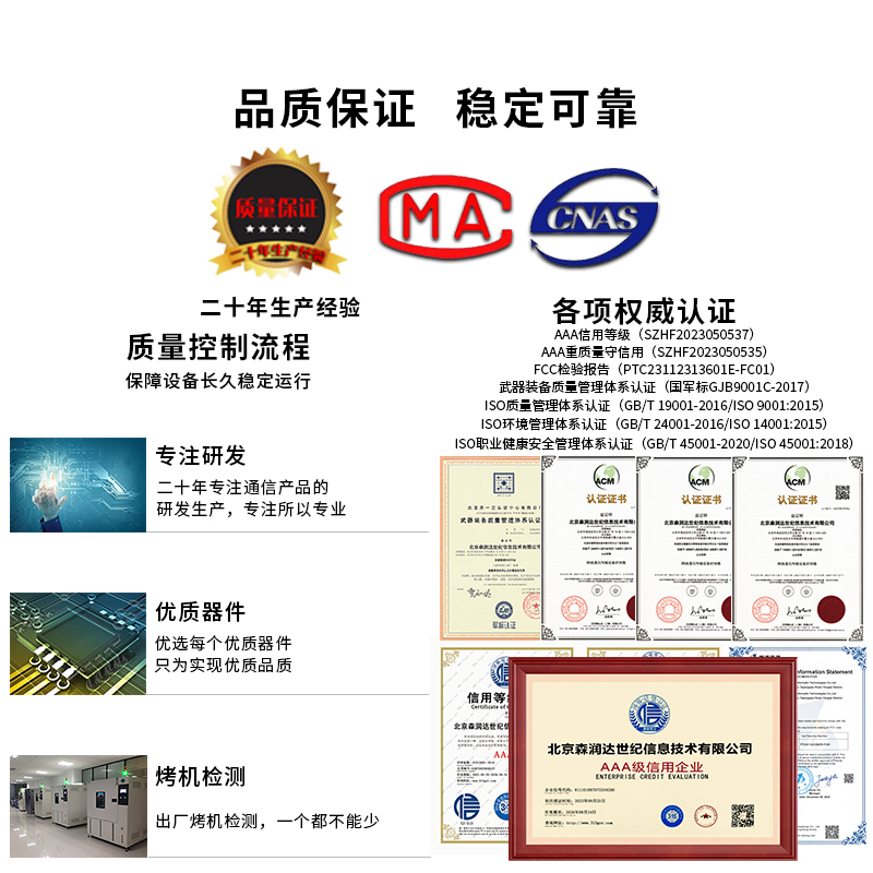 SRDIT森润达野外综合业务光端机OMUX240J车载物理隔离4路E1 4路磁石电话i4F8E16M 120公里
