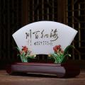 海纳百川扇形摆件领导老板商务礼品办公室桌装饰书房摆设_886