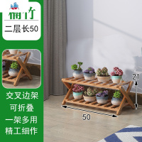 花架子多层室内特价阳台装饰省空间客厅绿萝多肉花架子实木花盆架 泰空仓花架/花几