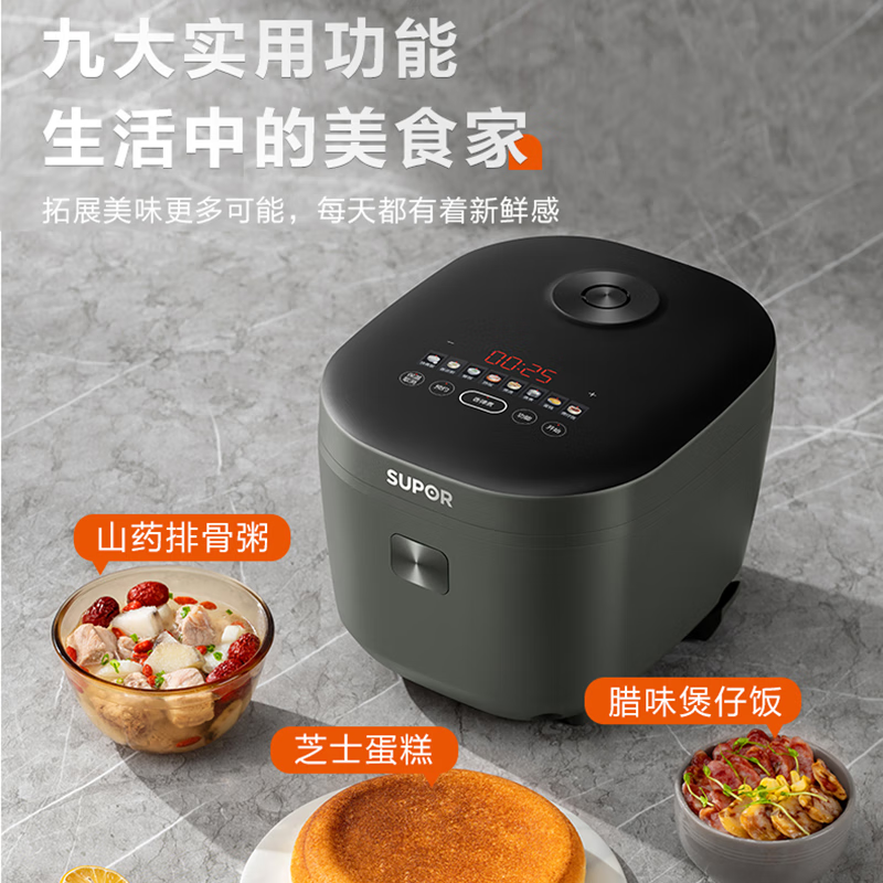 苏泊尔(SUPOR)SF40FC871 蓝钻圆厚釜电饭煲多功能一体家用 750W(单位:台)黑色高清大图