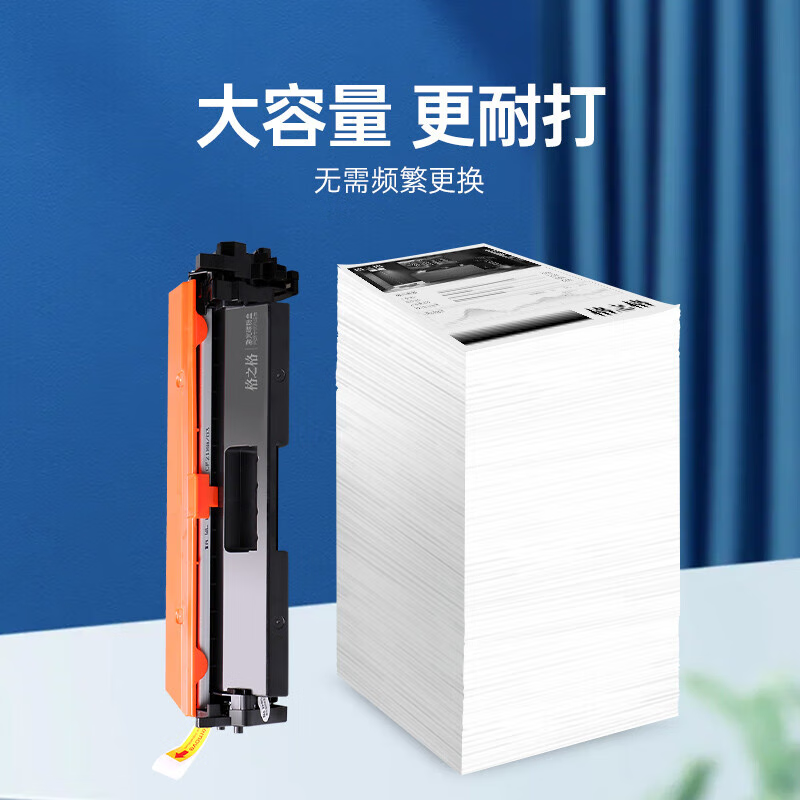 格之格硒鼓\CF230X\带芯片高清大图