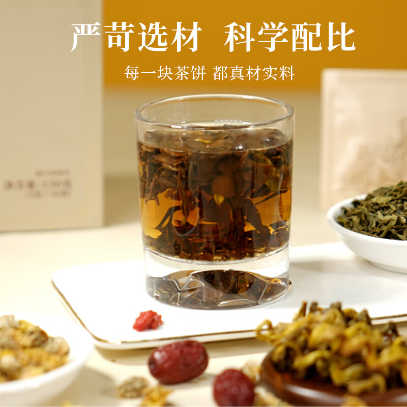 福东海 石斛白茶150克/盒配礼袋 150克高清大图