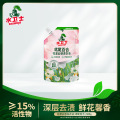 水卫士花漾云感洗衣液509g 深层洁净去渍鸢尾百合X