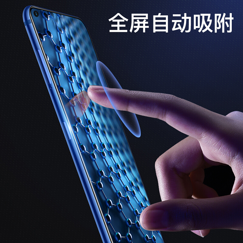 [买2送磨砂壳]轻万适用华为nova5z钢化膜全屏黑色高清透明防摔贴膜huawei手机保护膜全玻璃高清大图