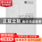 正版 关于单值化和Ricci流的一些结果 阮其华,陈志华著 同济大学