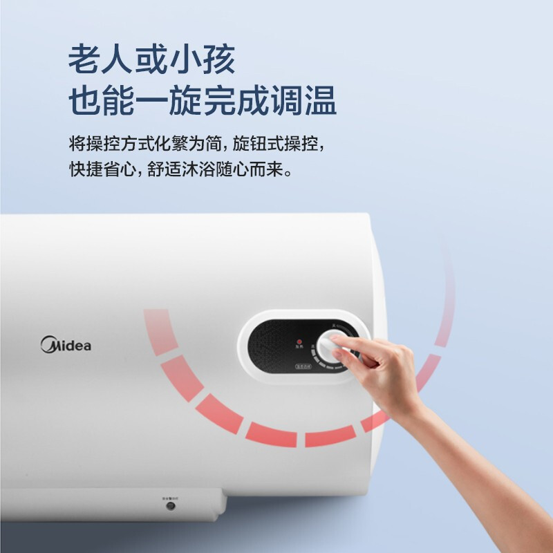 美的(Midea)热水器电热水器储水式2000W速热安全防电小型家用热水器美的洗澡机械款A3 F50-15A3(HI)高清大图