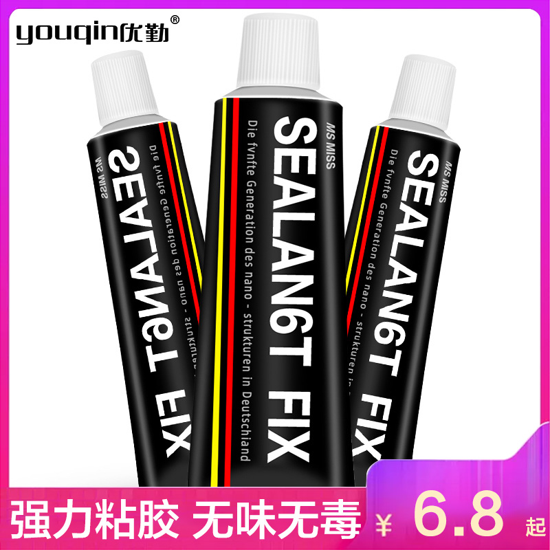 优勤免钉胶强力结构胶粘墙面瓷砖家用免打孔防水防霉玻璃胶水高清大图