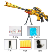 智扣儿童玩具枪男孩子冲锋机关枪水蛋抢小孩套装子弹水晶弹水珠水弹枪 230*760环保PP6-14岁